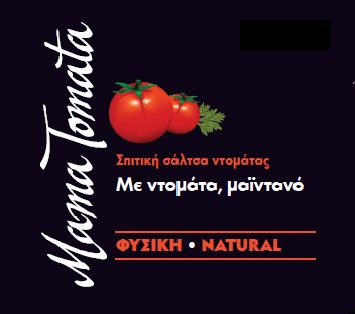Homemade tomato sauce natural